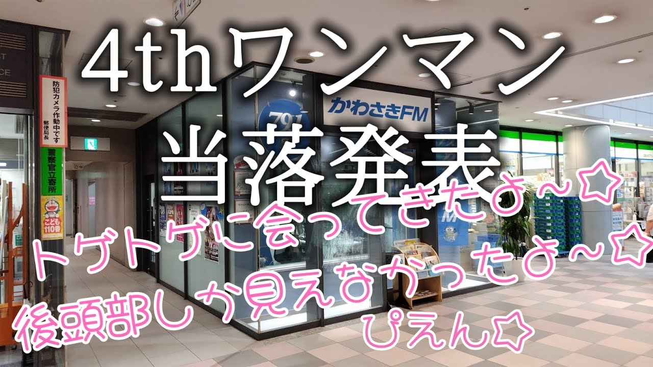 【ガルクラ】消えたかった僕はもういない【vlog13】ガールズバンドクライ トゲトゲ