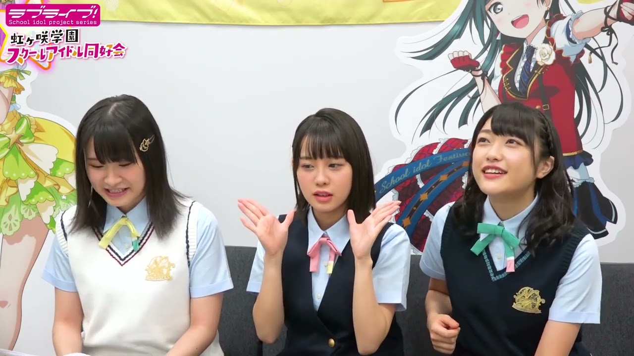 【ラブライブ！スクスタ】相良茉優、久保田未夢、楠木ともりで『ビブリボン』＃14