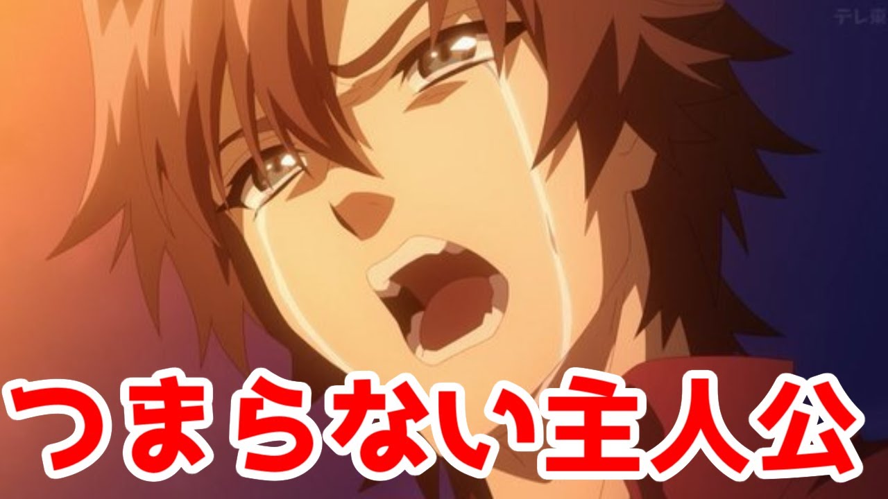 【酷評】「グレンダイザーU」アニメレビュー【2024年夏アニメ】