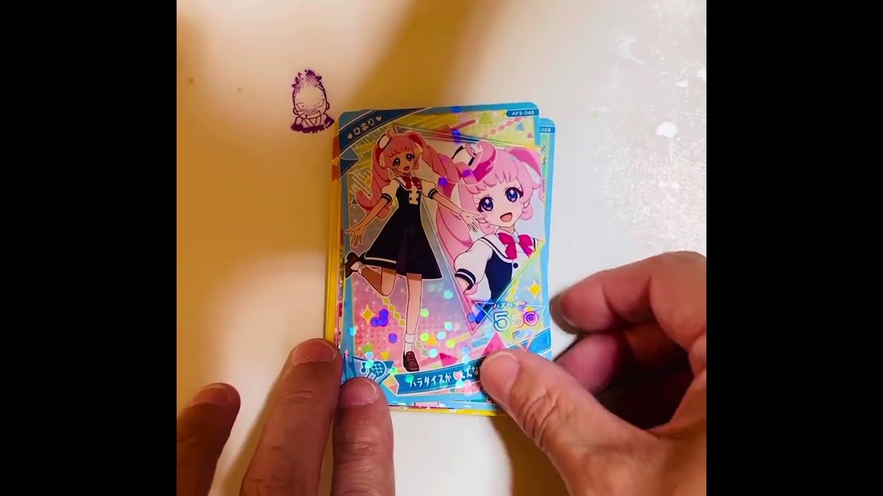 ひみつのアイプリ第3弾、稼働２２日目排出順動画です。