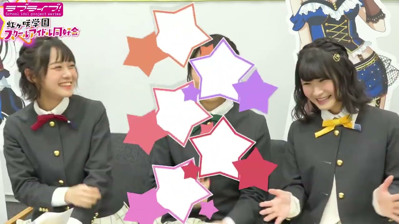 【ラブライブ！スクスタ】相良茉優、久保田未夢、楠木ともりで恐怖の心理戦！＃15