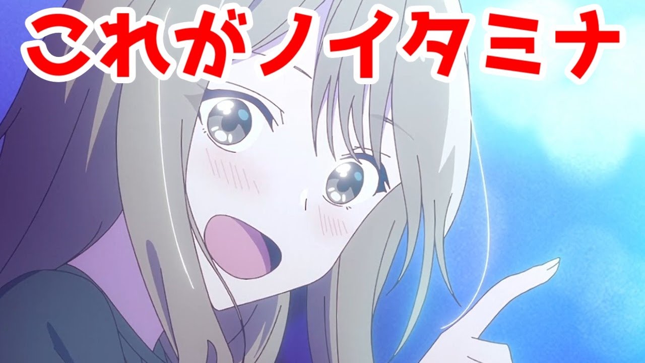 「先輩はおとこのこ」アニメレビュー【2024年夏アニメ】【ノイタミナ】