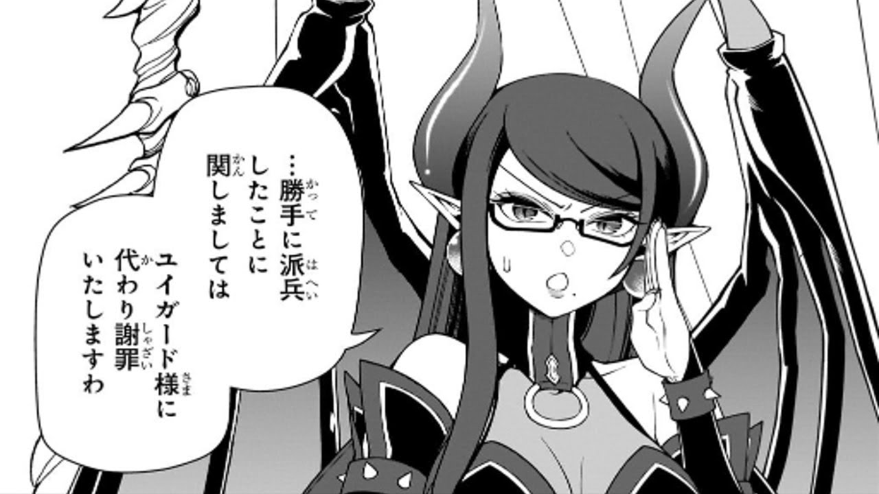 【異世界漫画】Lv2からチートだった元勇者候補のまったり異世界ライフ 1~58【マンガ動画】