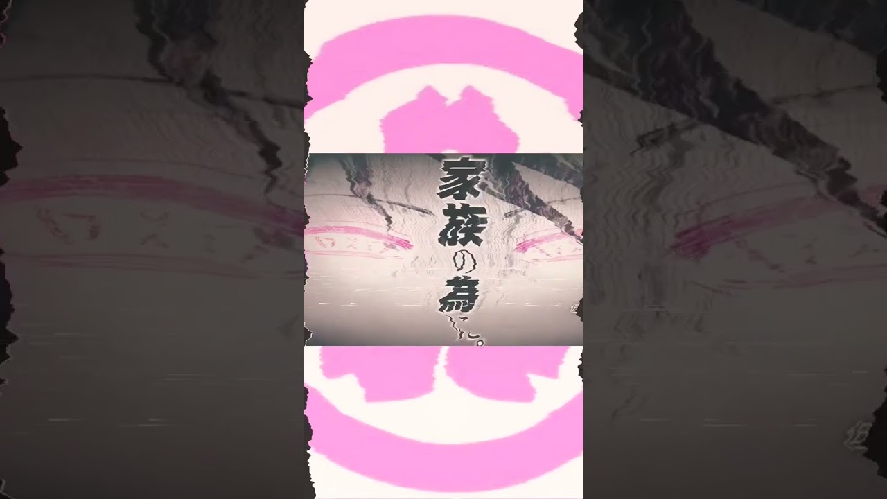#夜桜さんちの大作戦#anime #アニメ #かっこいい #夜桜七悪#開花 #皮下#開花 #技術分析