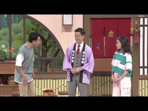 よしもと新喜劇【麦わら帽子は親子のしるし】 2024年9月28日 FULL HD