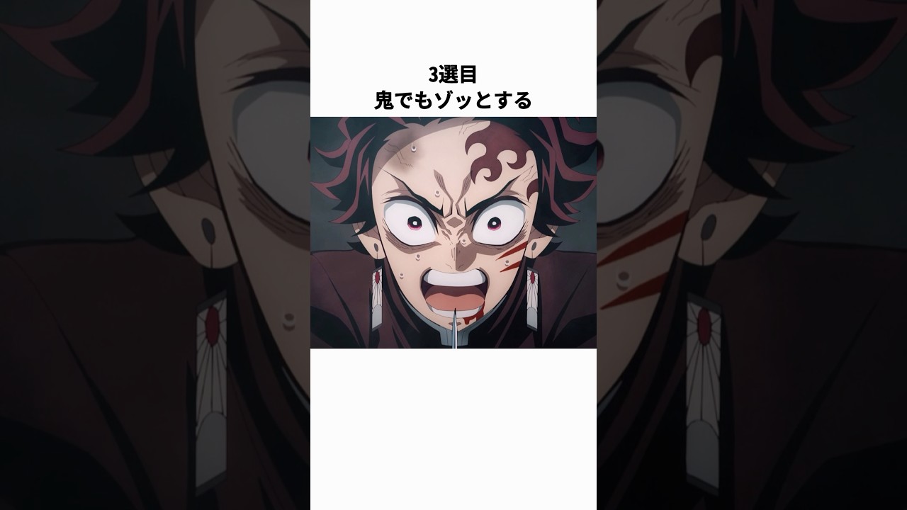 【鬼滅の刃】鬼より怖い炭治郎の激怒シーン4選