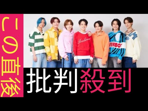 Travis Japan、アニメ『多数欠』第2クー ルOPテーマ担当! 楽曲入り本PV第2弾 解禁||日本代表