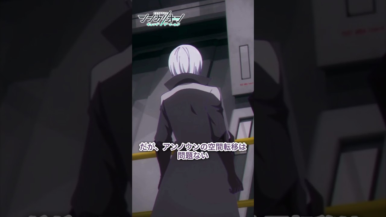 仮面の男（CV #梶裕貴 ）の目的とは…！？第19話「新しい出会い」よりピックアップ！#シンカリオン #シンカリオンCW #シンカリオンチェンジザワールド #ロボアニメ  #shorts