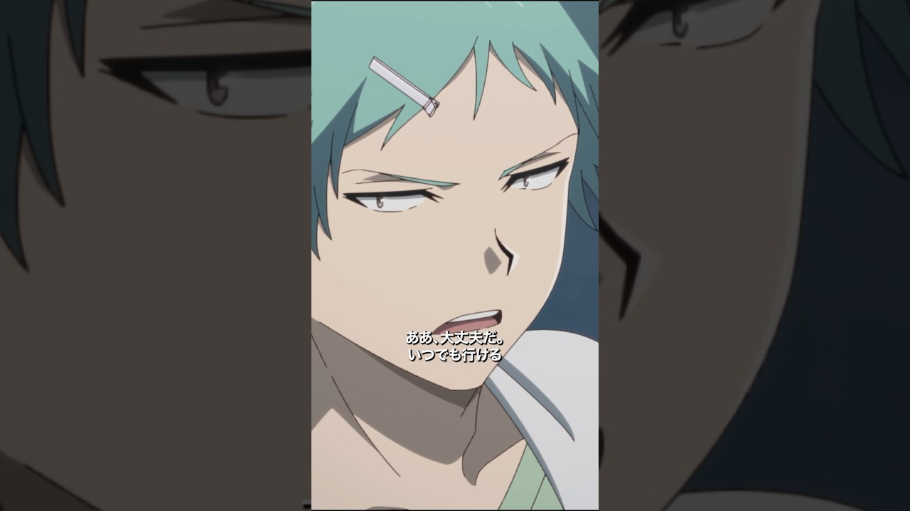 「YES or NO」／第9話「皇帝」より #多数欠 #アニメ多数欠 #shorts