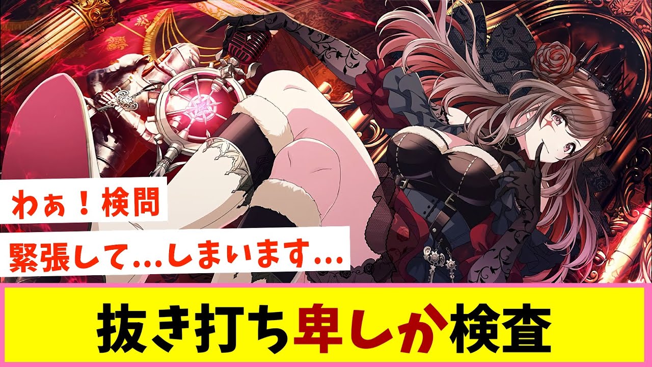 これより抜き打ち卑しか検査を始めるばい！【反応集】【シャニマス】