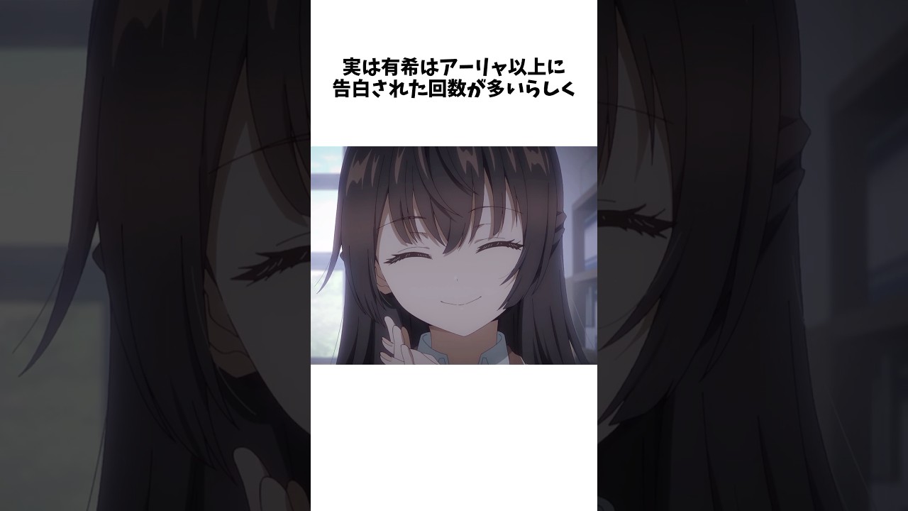 【時々ボソッとロシア語でデレる隣のアーリャさん】生徒たちの願望をことごとく打ち砕いてきた有希さん #shorts