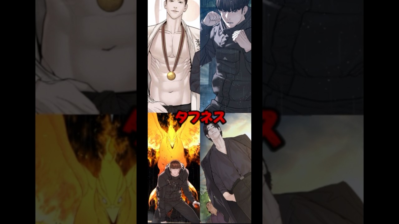 カンパニー2強同士の強さ比べ#喧嘩独学 #強さ比べ