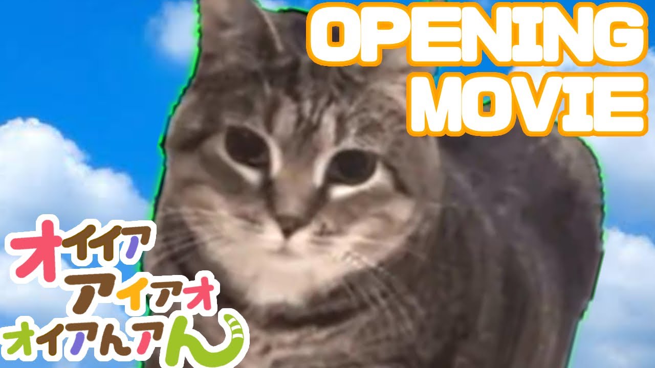オイ色デイズ / oiia cat【音MAD】