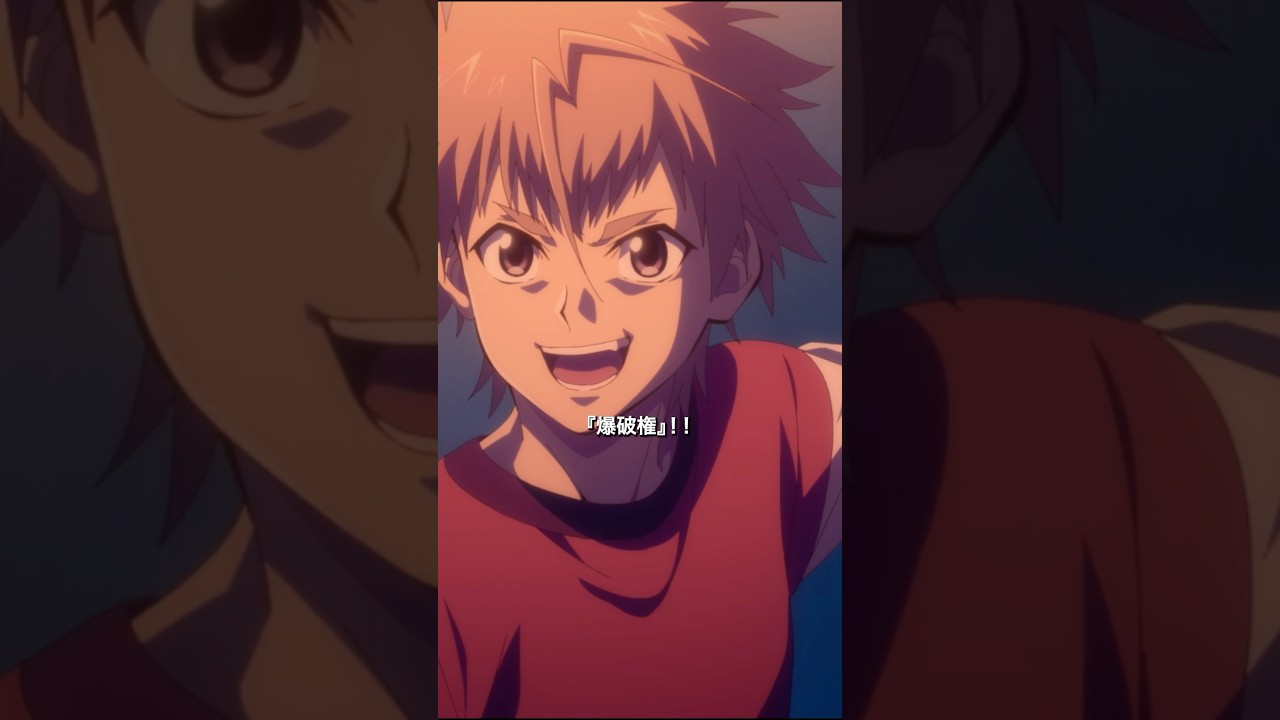 「あばよ」／第9話「皇帝」より #多数欠 #アニメ多数欠 #shorts