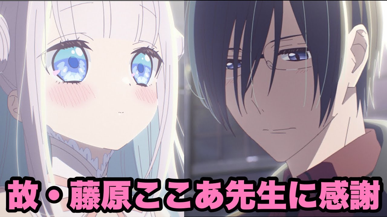 素敵な作品をありがとうございました【かつて魔法少女と悪は敵対していた】