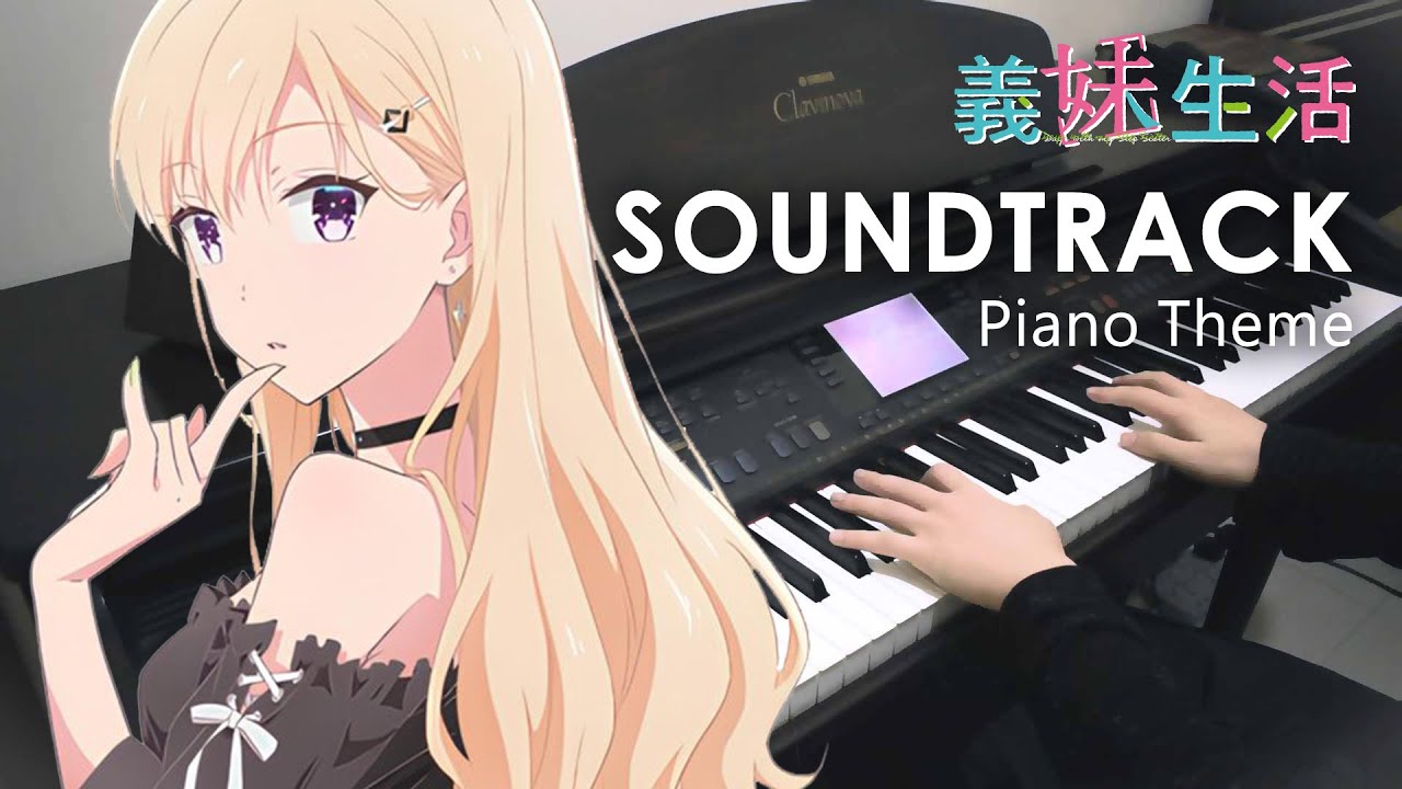 義妹生活 | Gimai Seikatsu | Days with My Stepsister | OST | Piano Cover 鋼琴演奏