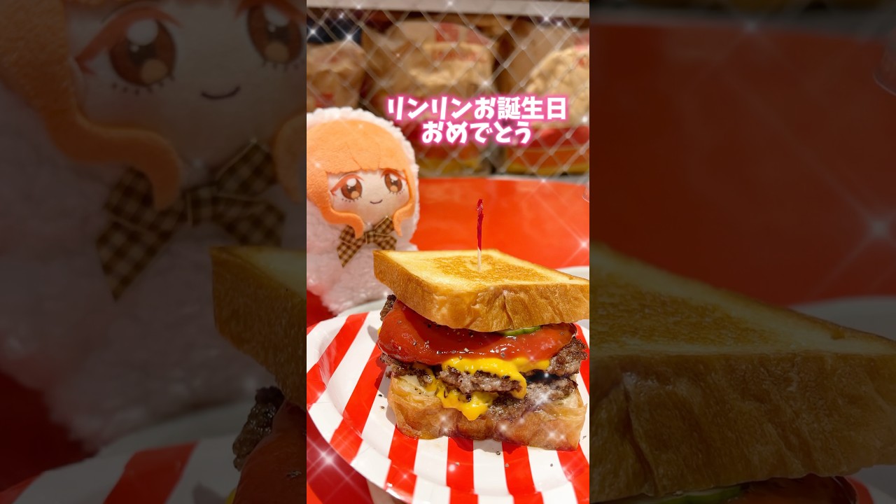 9月27日はリンリンの誕生日！外で使える推し活アイテムを使って、誕生日をお祝いしてみたよ✨ #ひみつのアイプリ #アイプリ #アイプリバース #아이프리 #aipri #秘密的偶像公主 #推し活