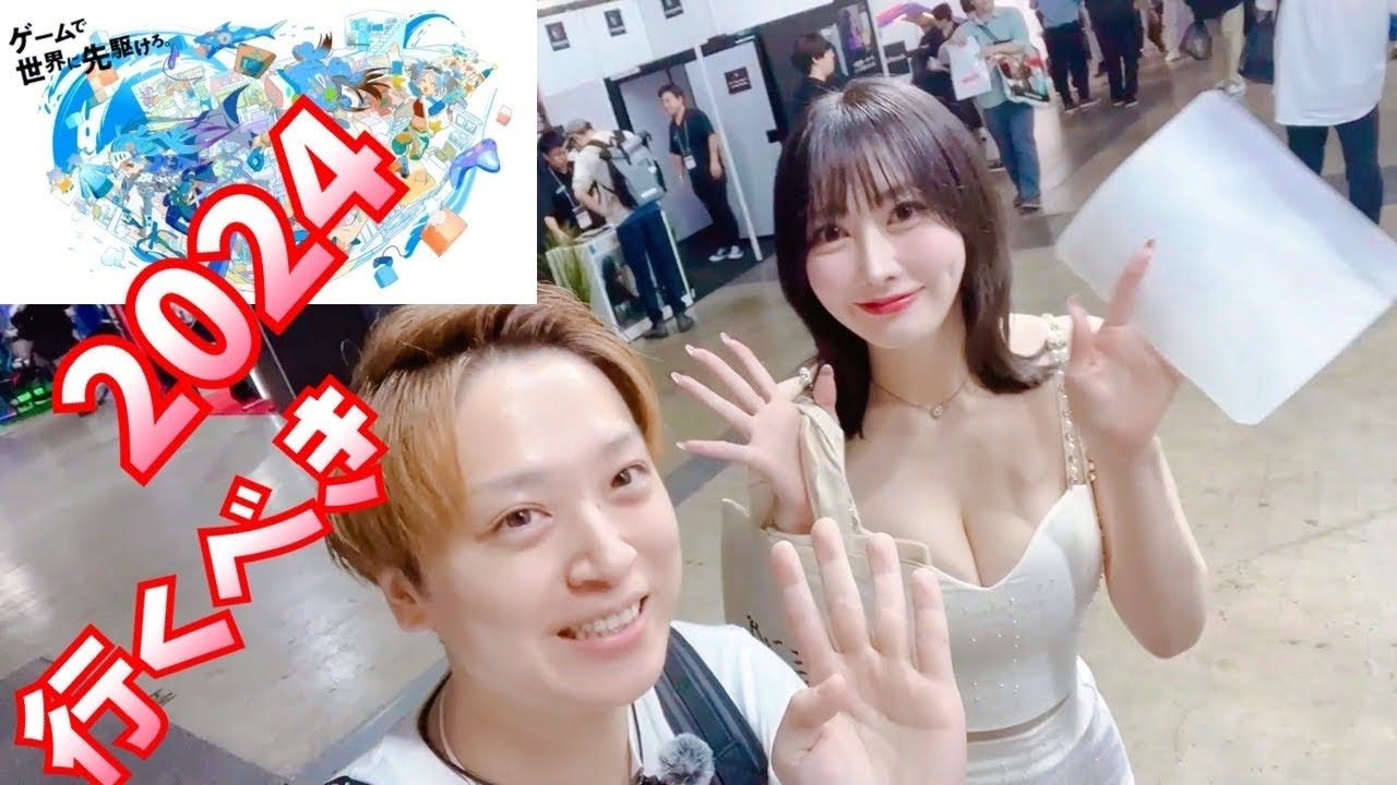東京ゲームショウ2024がハーレム過ぎた【TGS2024】