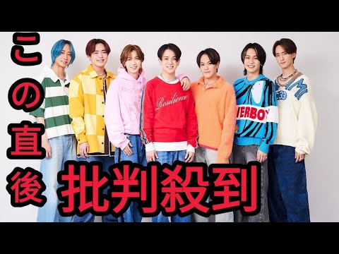 Travis Japan、アニメ『多数欠』第2クールOPテーマを担当