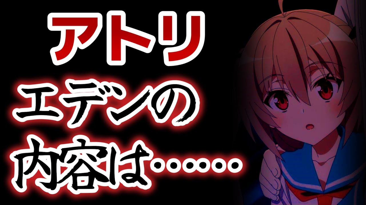 【ATRI -My Dear Moments-】12話！色々判明！最後どうなちゃうのー！？！？！【ＡＴＲＩ】【アトリ】【2024年夏アニメ】