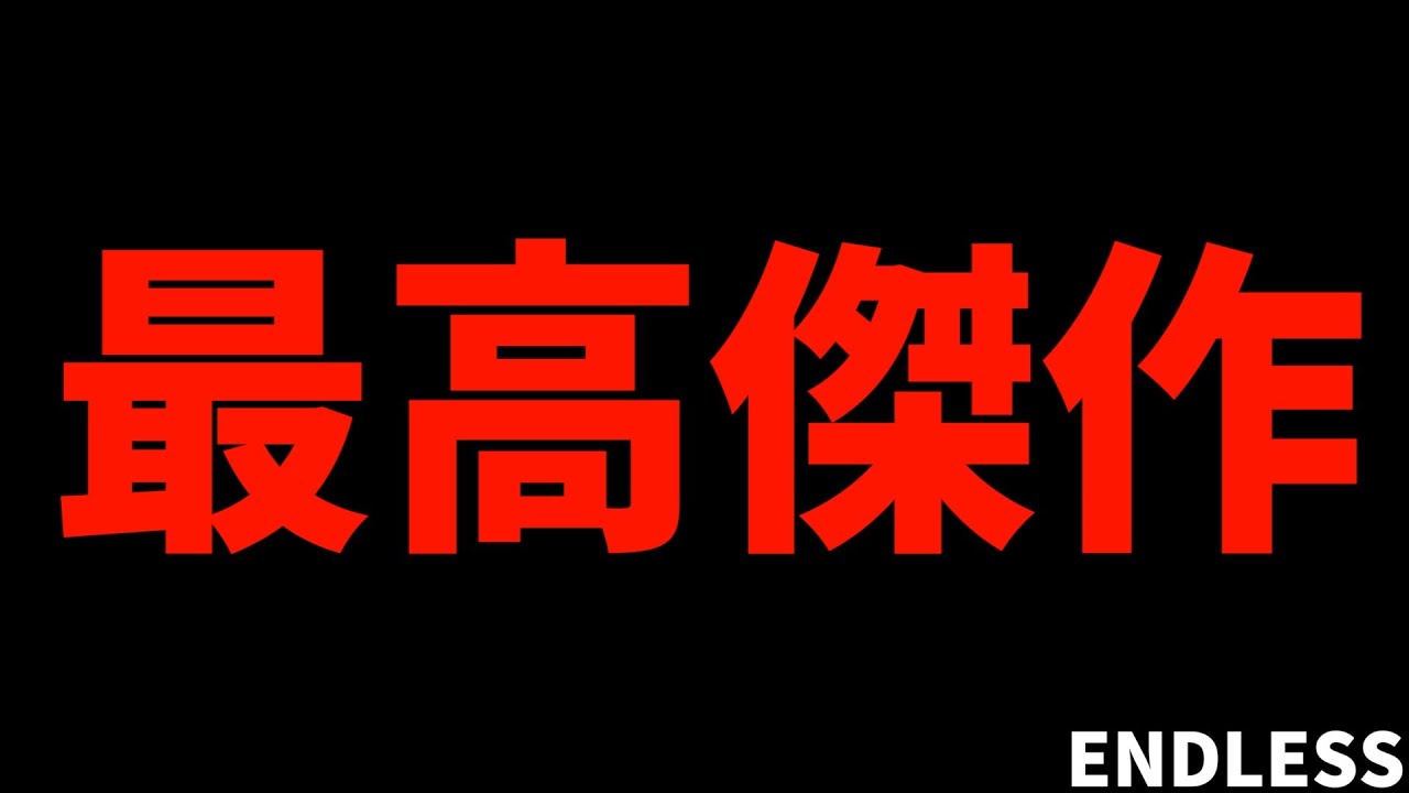 【号泣】未完の作品に対するリスペクトが凄すぎる / 15分アニメの歴史に名を刻んだ【2024夏アニメ / おすすめアニメ / かつて魔法少女と悪は敵対していた。】