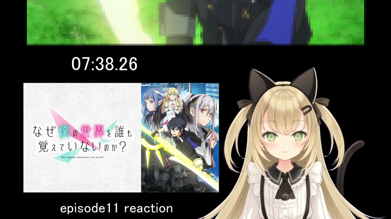 【なぜ僕の世界を誰も覚えていないのか？　11話】（精霊族）強すぎじゃない？勝てないだろ、人間【リアクション】