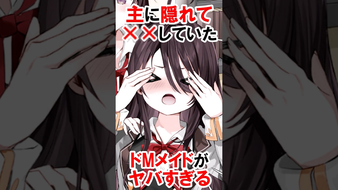 【時々ボソッとロシア語でデレる隣のアーリャさん】綾乃の隠し事 #漫画 #アニメ #shorts