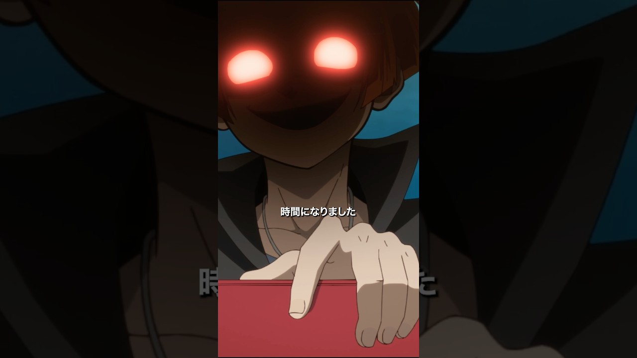 「俺たちは仲間だ」／第10話「結」より #多数欠 #アニメ多数欠 #shorts