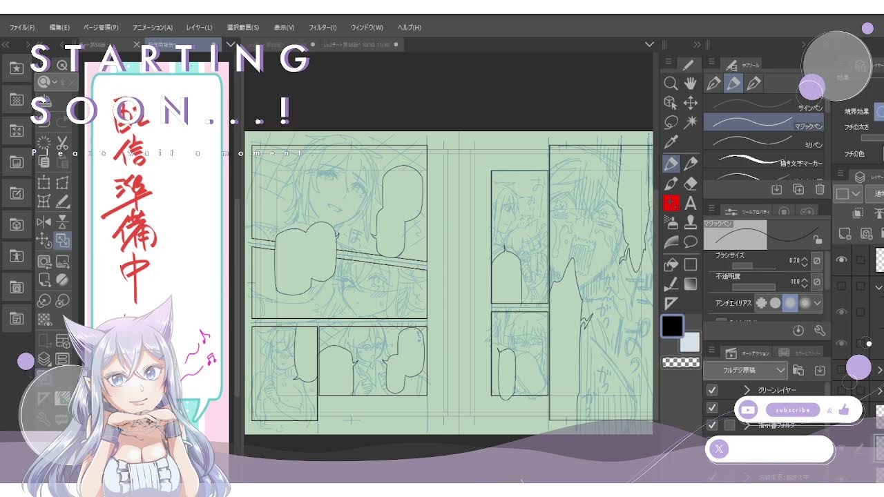 Lv2チート作業配信