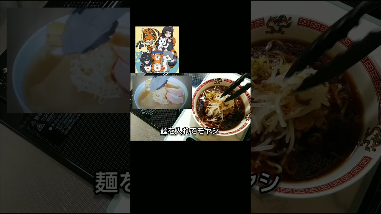 【マンガ飯・料理】漫画『ラーメン赤猫』の「赤猫しょうゆラーメン」の「スープの作り方」 #グルメ漫画 #ラーメン #ラーメン赤猫 #マンガ飯 #cooking #food #麺類 #アニメ飯