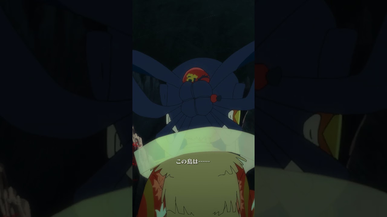 オオミズチとの戦い／#天穂のサクナヒメ 　第13話「天穂のサクナヒメ」より