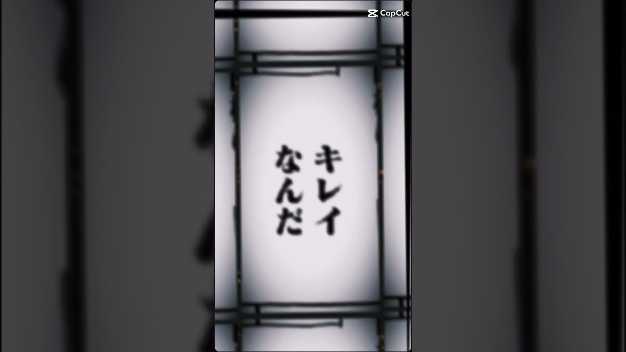 きれいなんだ！#忘却バッテリー#おすすめ