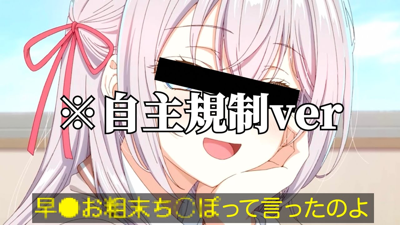 時々ボソッと淫語でデレる隣のアーリャさん【アフレコ】※規制音アリver