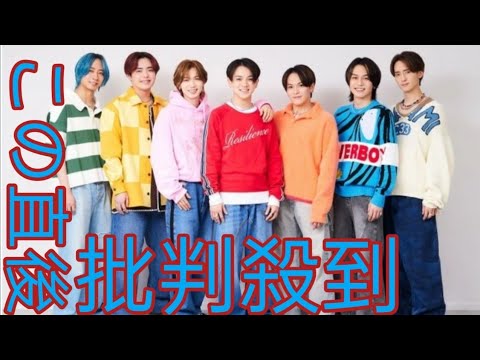 Travis Japan、アニメ『多数欠』第2クー ルOPテーマ担当! 楽曲入 Moonlight り本PV第2弾 解禁||Moonlight