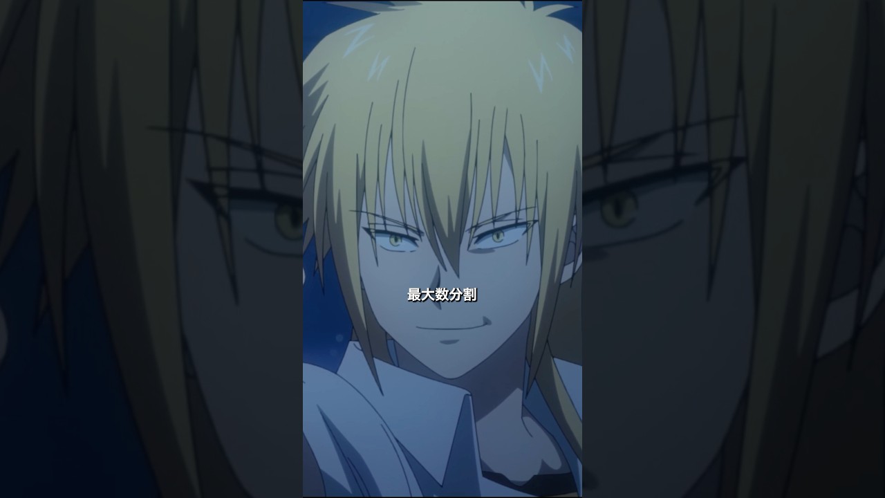 「この時を待っていたよ」／第10話「結」より #多数欠 #アニメ多数欠 #shorts