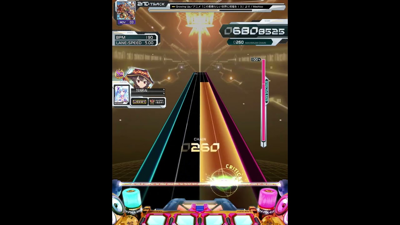 【SDVX VI】Growing Up (NOV)　めぐみんクルーボイス付き
