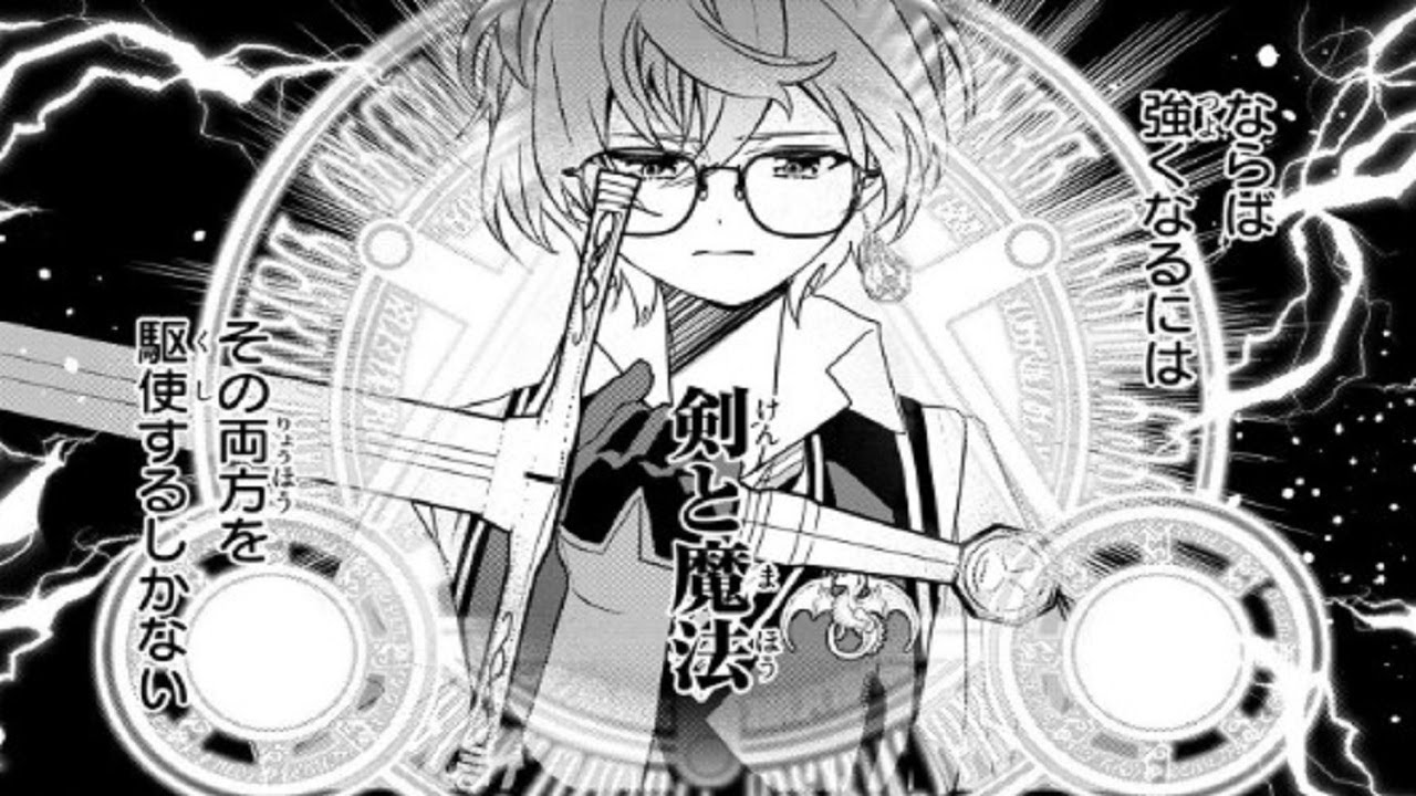 【異世界漫画】第七王子に生まれたけど、何すりゃいいの 1~32【マンガ動画】