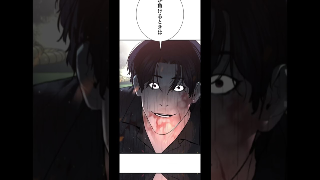 喧嘩独学最終決戦