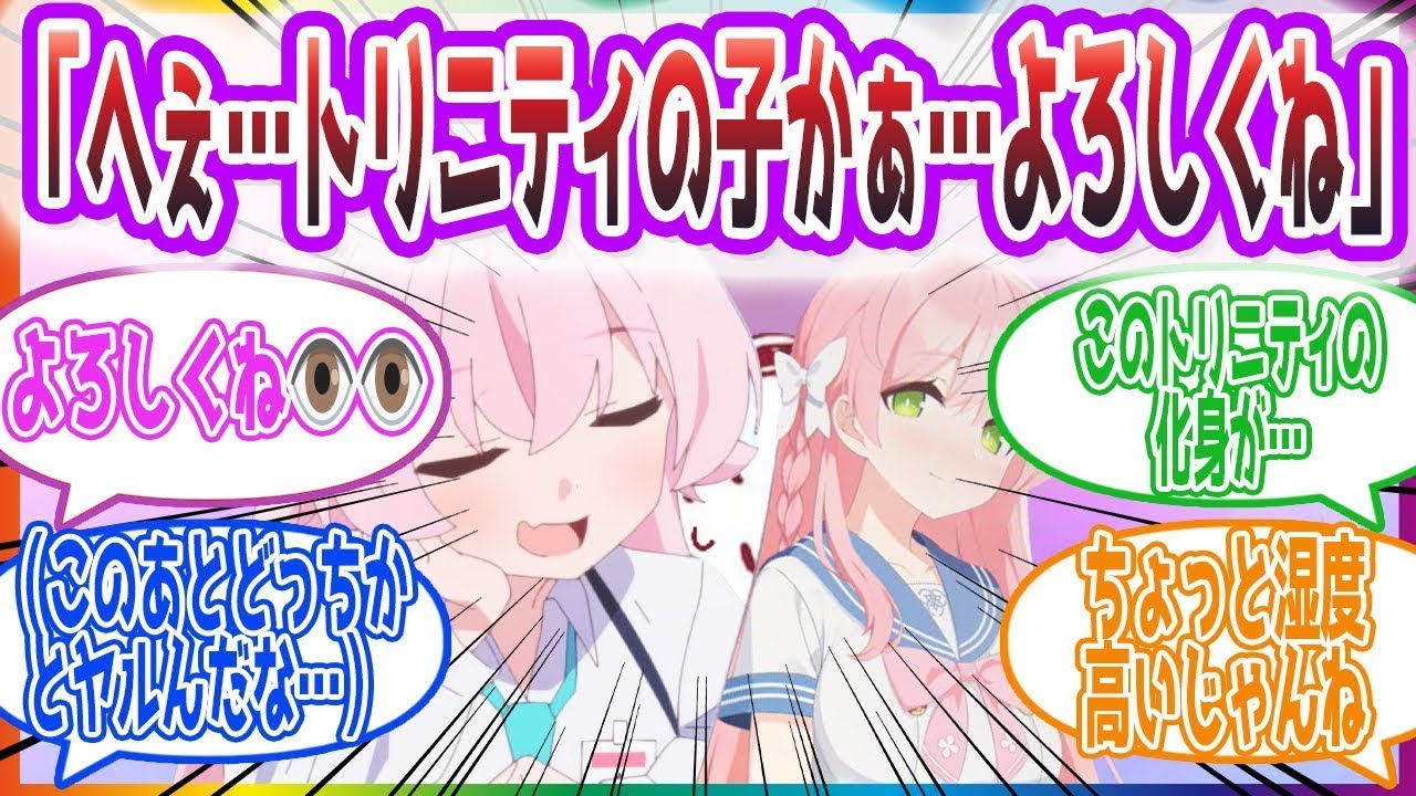 ホシノとハナコが先生の前でバチバチやり合う先生方の反応集【ブルーアーカイブ   ブルアカ   まとめ】