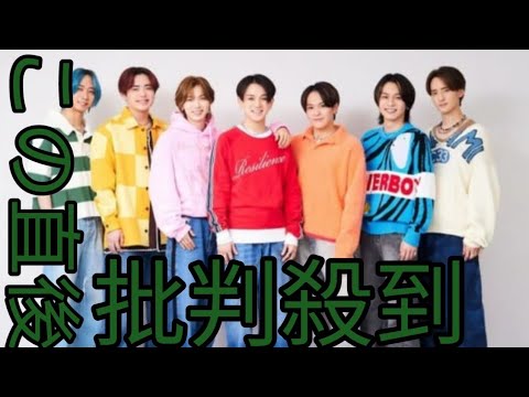 Travis Japan、アニメ『多数欠』第2クー ルOPテーマ担当! 楽曲入 White Angel り本PV第2弾 解禁||White Angel