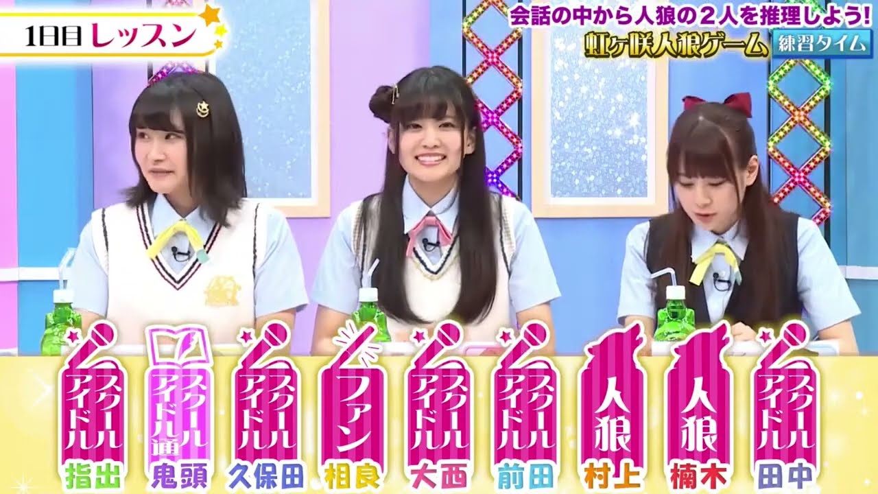 AbemaTVウルトラゲームズ イメージガール決定戦 ①