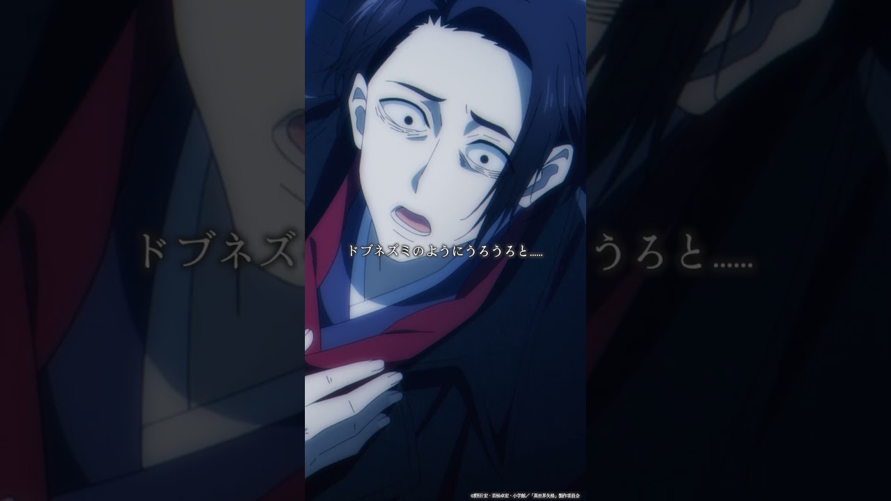 【#異世界失格】「…今の先生とはもう一緒にいられません」／第十二話「今度こそ絶対死にたい」より #isekaishikkkaku #神谷浩史 #上田麗奈