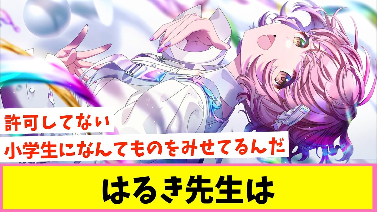 はるき先生の冬コミの新作【反応集】【シャニマス】