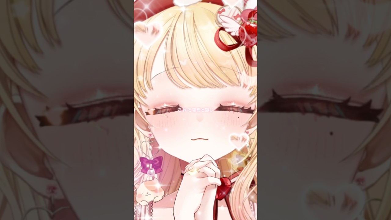 『Watch Me』2.5次元の誘惑ED！パシャっと決めポーズ♡に可愛さ詰め込んでみた！#shorts #vtuber #バズれ