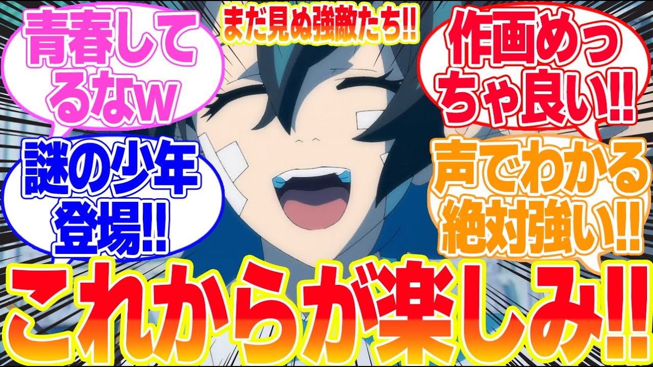 【杖と剣のウィストリア最終回】第12話決着！現れた光皇と謎の青年フィンに対するリアタイ民の反応まとめてみた