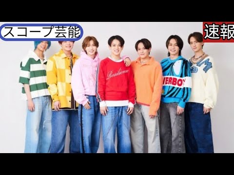 Travis Japan、アニメ『多数欠』第2クー ルOPテーマ担当! 楽曲入り本PV第2弾 解禁||スコープ芸能