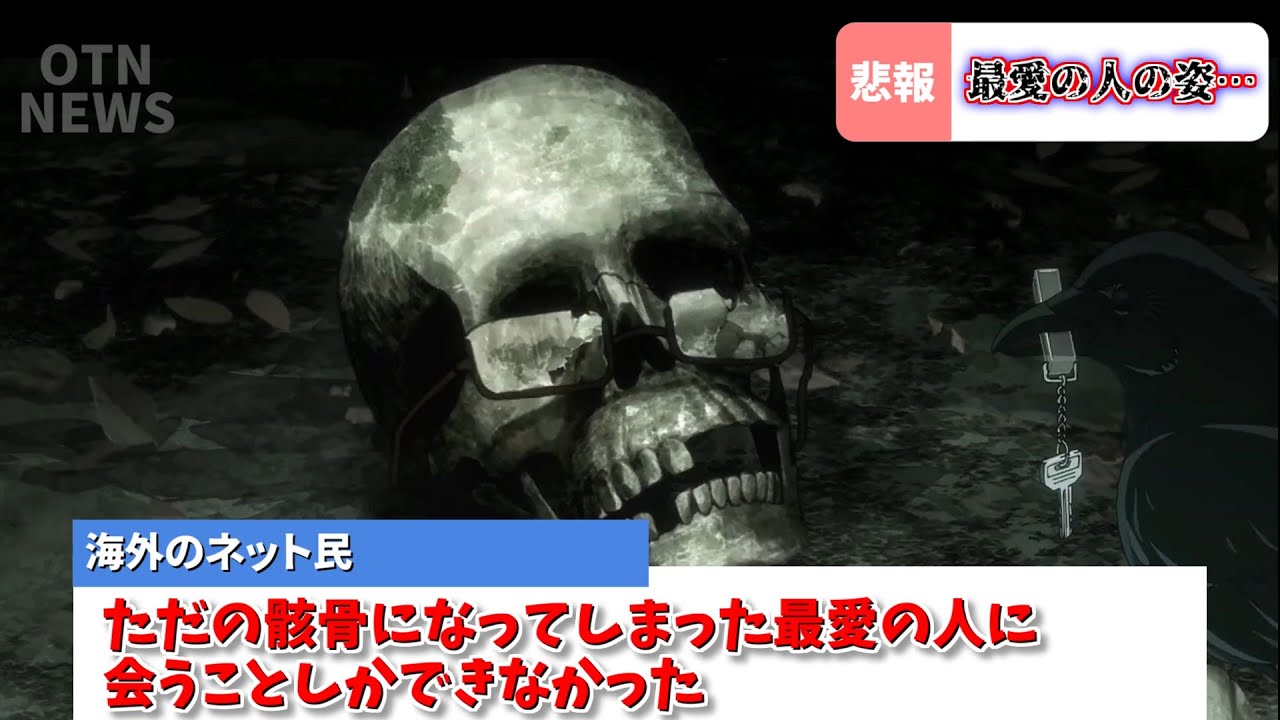 【海外の反応】「【推しの子】第2期 12話」再会ってそういう意味だったのか…