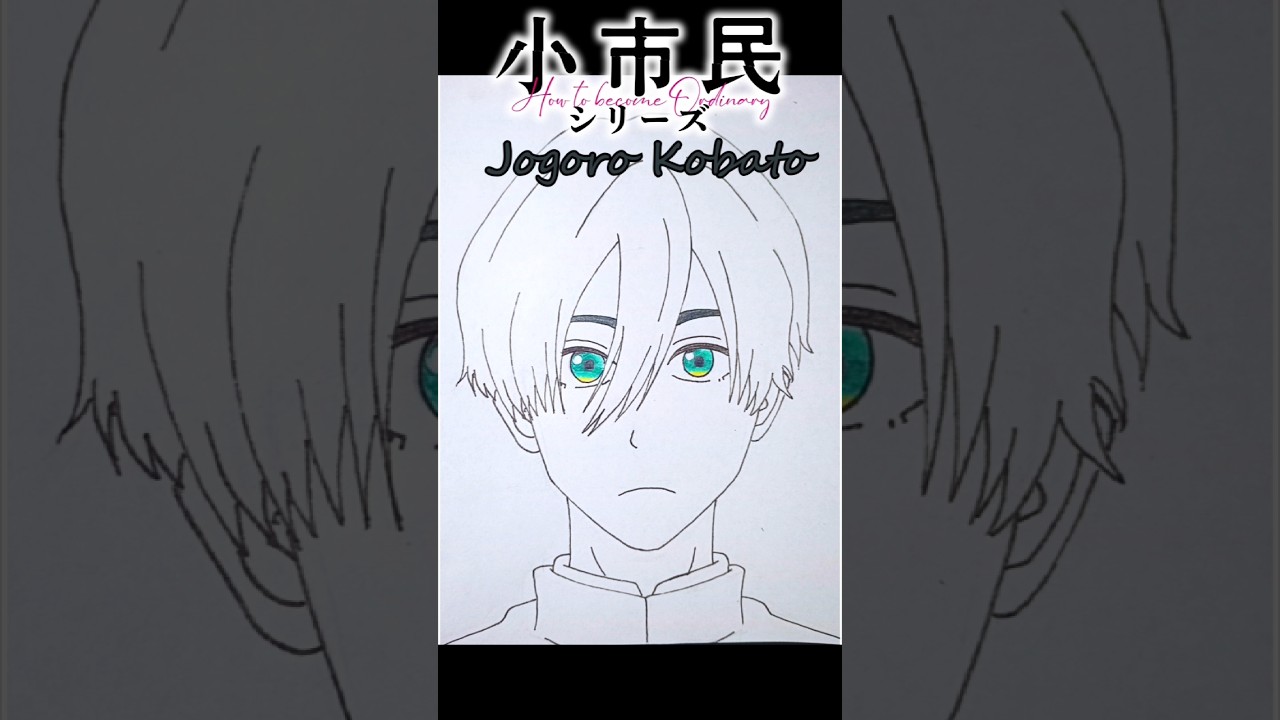 Jogoro " Shoshimin " #howtodraw  #fanart #fin #animegirl