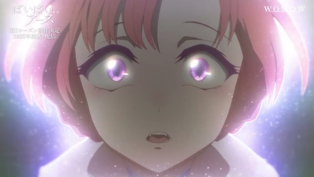 Bye Bye, Earth Season 2 . Trailer