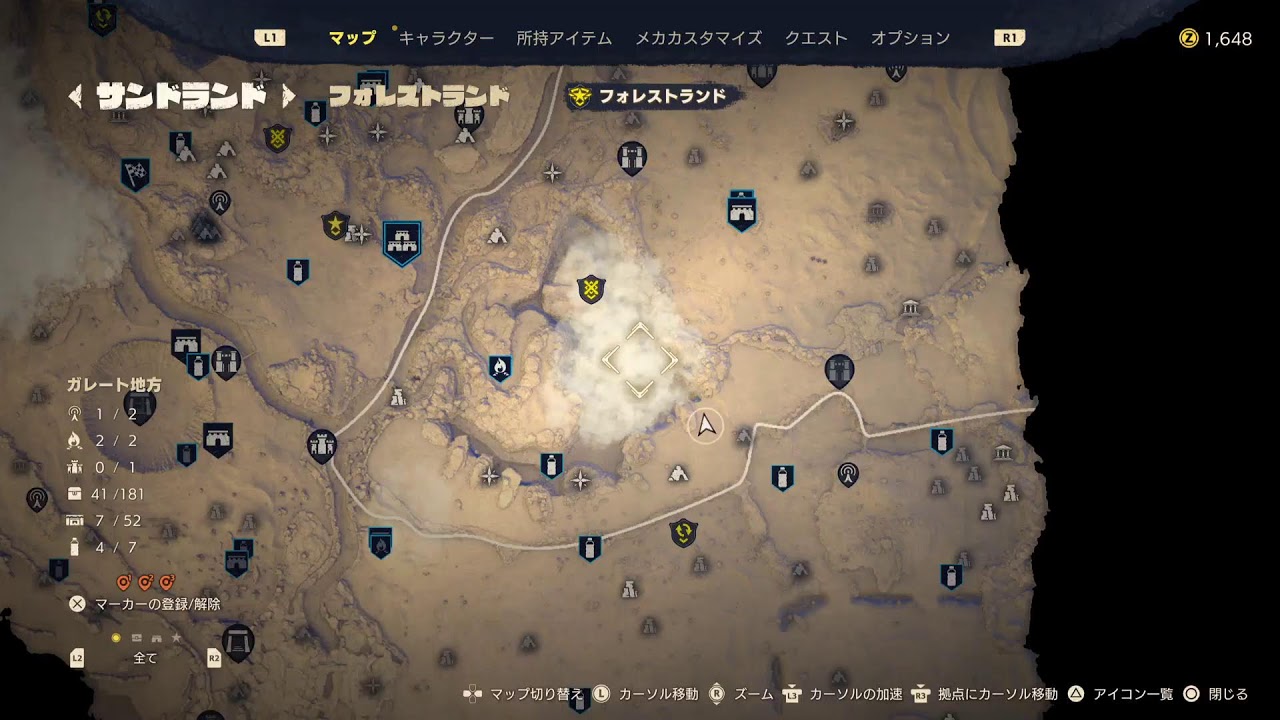 SAND LAND #22 寄り道でサンドランドを探索